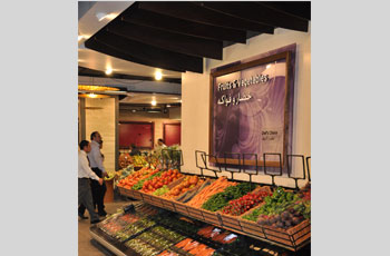 The Sultan Center