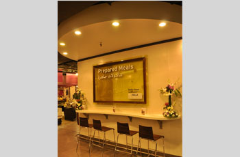 The Sultan Center