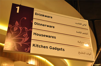 The Sultan Center