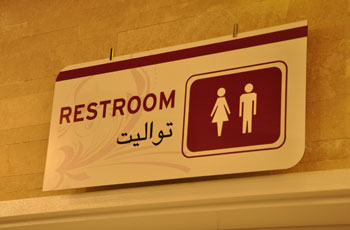 The Sultan Center