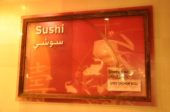 The Sultan Center