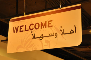 The Sultan Center